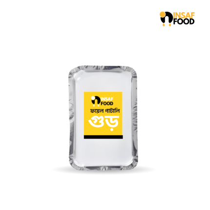 খেজুরের ফয়েল পাটালি গুড়